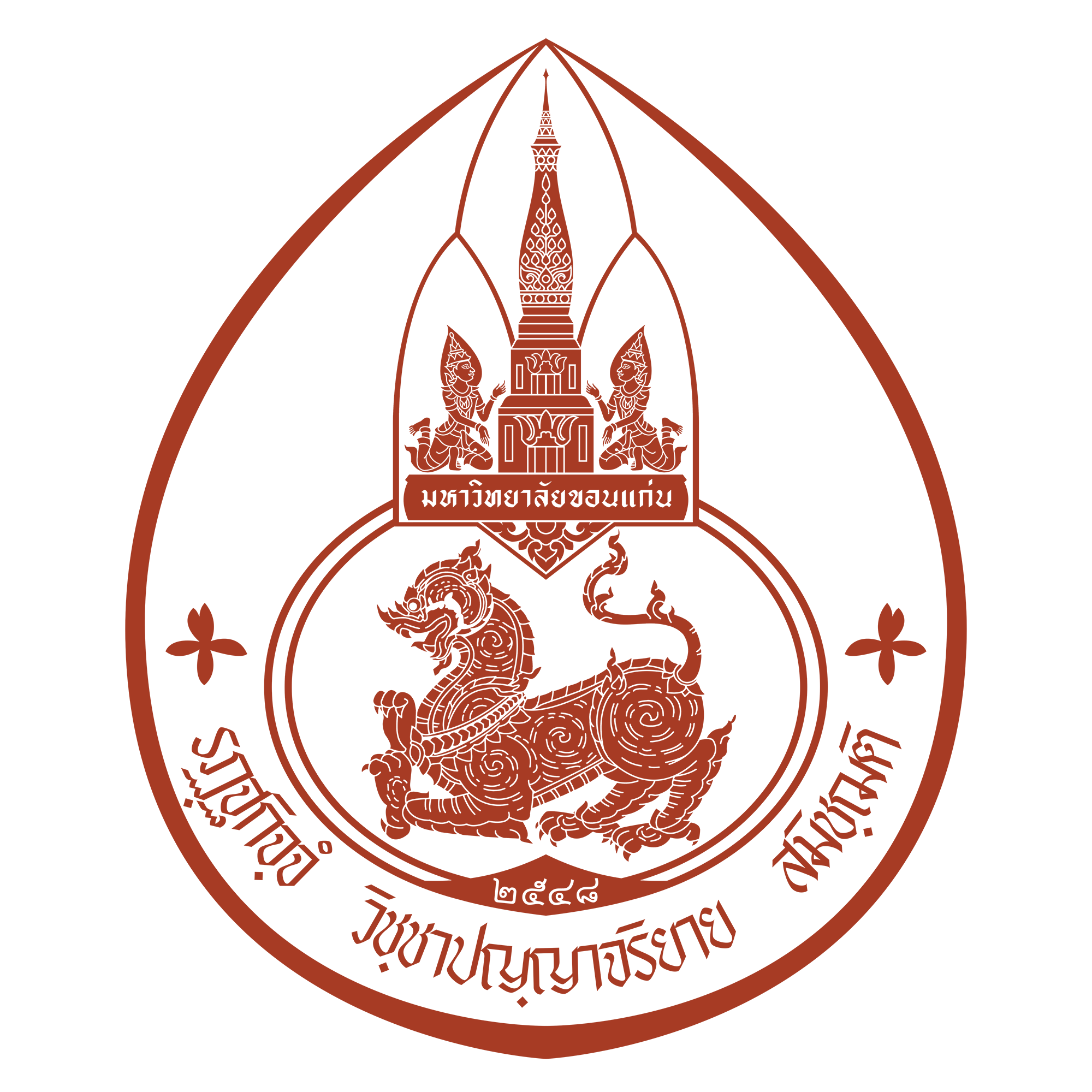 โลโก้ รปศ
